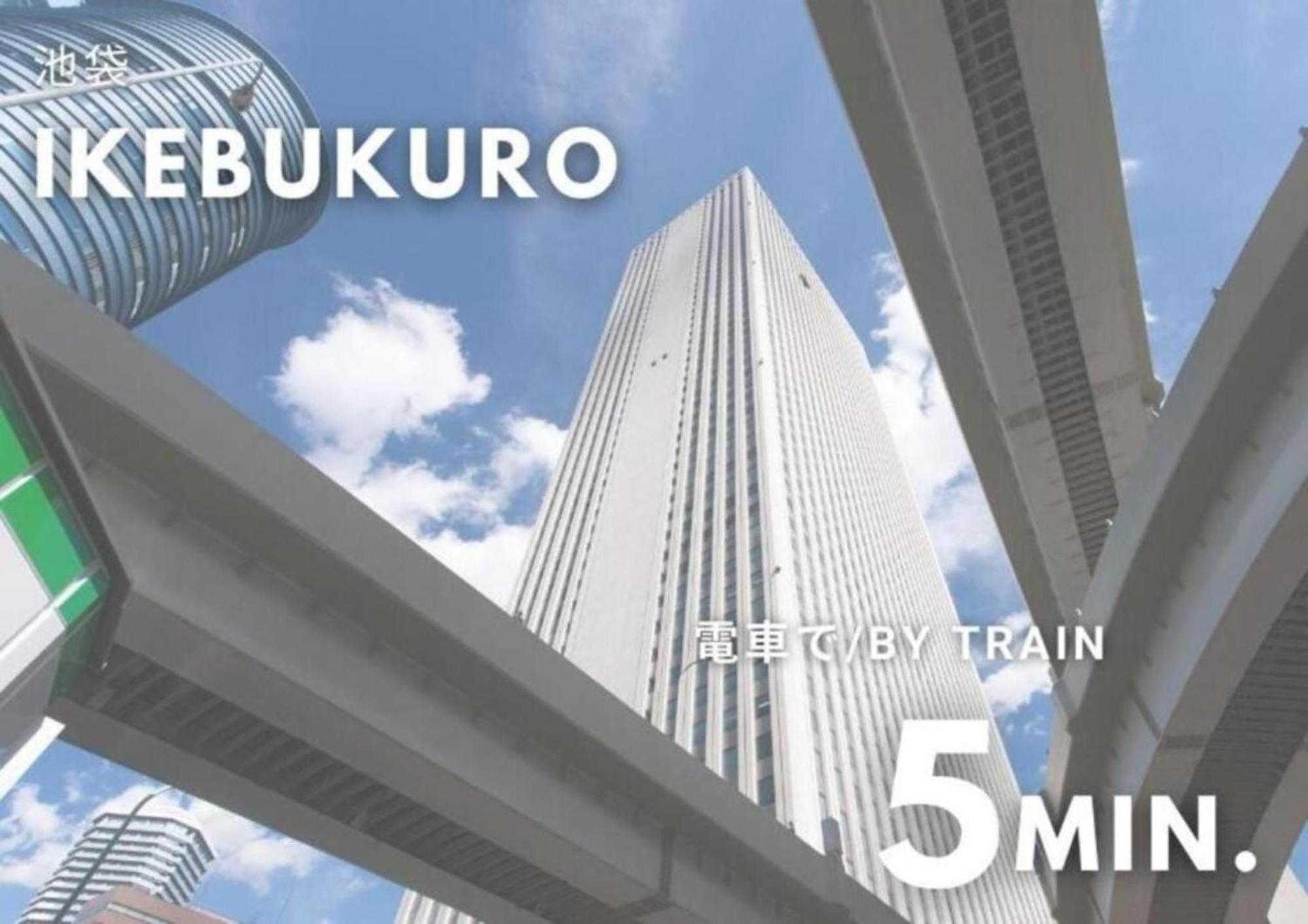 グランディオーソ中野 Apartment Tokyo Exterior photo